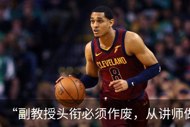 “副教授头衔必须作废，从讲师做起”：广东民办高校退出新规落地，老师最怕的不是学校关门，是职称清零！
