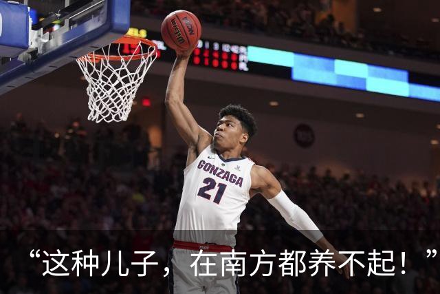 “这种儿子，在南方都养不起！”山东高中生一顿饭量，刷新认知