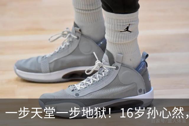 一步天堂一步地狱！16岁孙心然，千万别走徐诗霖的老路
