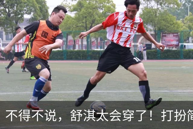 不得不说，舒淇太会穿了！打扮简约又高级，完全看不出50岁的年纪