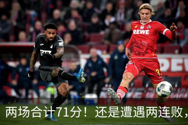 两场合计71分！还是遭遇两连败，字母哥不如不走