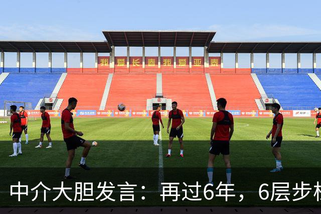 中介大胆发言：再过6年，6层步梯“老破小”或比电梯高层还值钱？