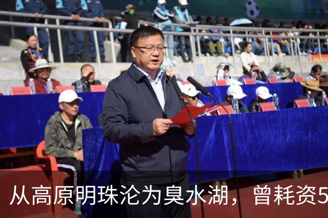 从高原明珠沦为臭水湖，曾耗资500亿也无法挽救滇池，现成效如何