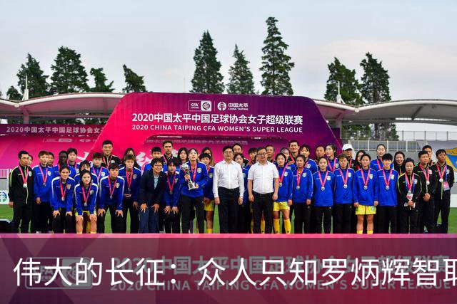 伟大的长征：众人只知罗炳辉智取会泽妙，却不知乌江绝境一战封神