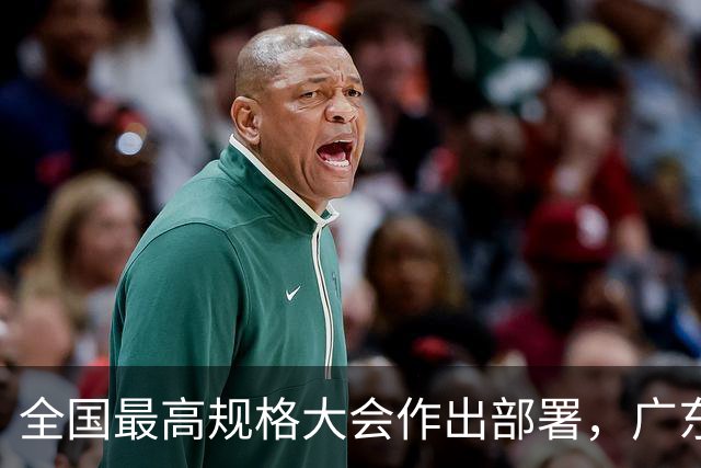 全国最高规格大会作出部署，广东省长最新发声，深圳“大脑”的产业要变了！
