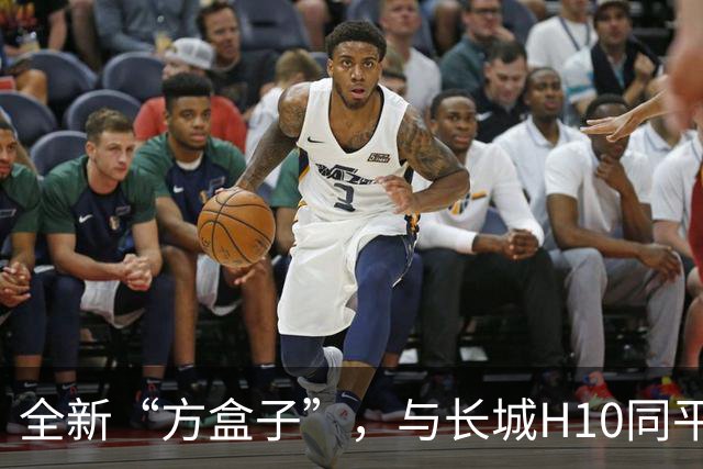 全新“方盒子”，与长城H10同平台，配2.0T+双电机，还有空气悬架