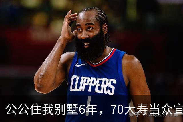 公公住我别墅6年，70大寿当众宣布房子留给大儿子，婆婆示意我别写