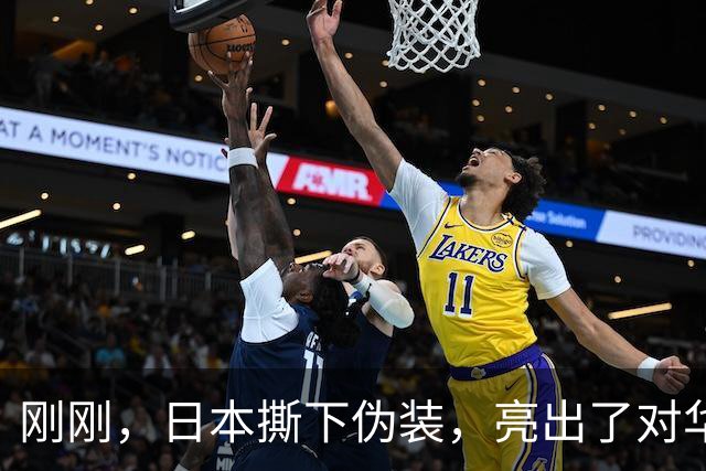 刚刚，日本撕下伪装，亮出了对华摊牌的底牌！