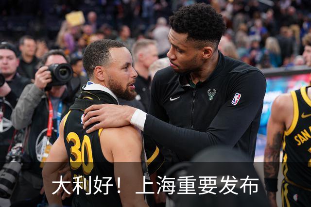 大利好！上海重要发布