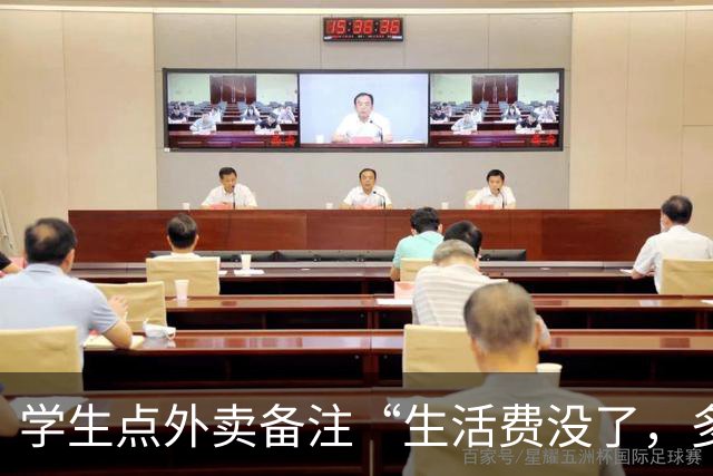 学生点外卖备注“生活费没了，多添点米饭，够吃一天”，河南一老板悄悄往里塞200元，还加了一份红烧肉，谁料两天后，那个学生找了过来