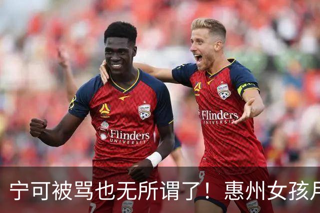 宁可被骂也无所谓了！惠州女孩月薪3000扛不住6000房贷，发视频喊话国外前男友回来收回房子。