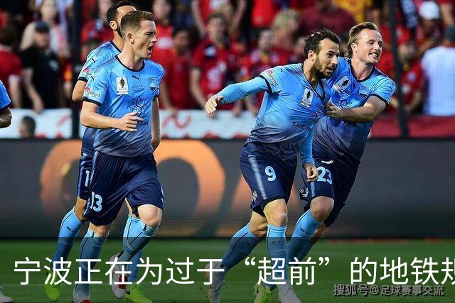 宁波正在为过于“超前”的地铁规划付出代价