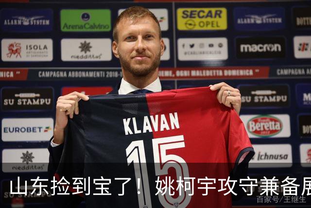 山东捡到宝了！姚柯宇攻守兼备展高球商，获邱彪青睐可重点培养！