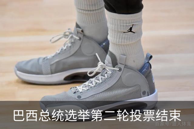 巴西总统选举第二轮投票结束