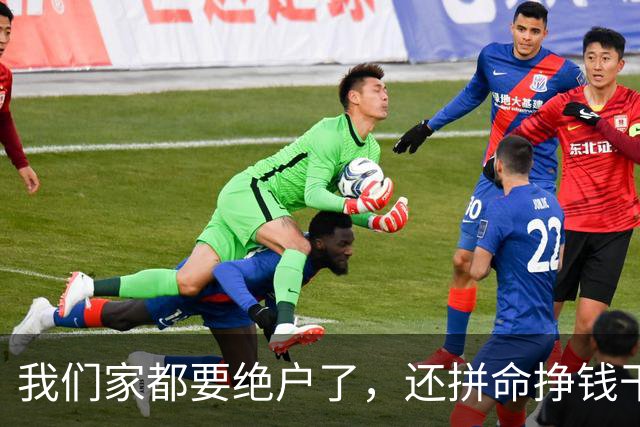 我们家都要绝户了，还拼命挣钱干嘛？
