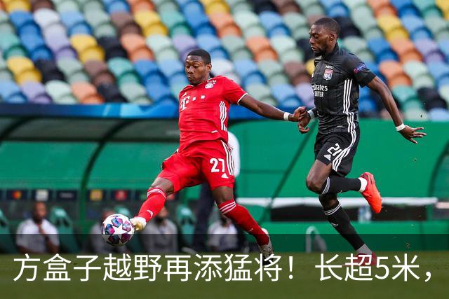 方盒子越野再添猛将！长超5米，1129马力喝92油，续航1770km！