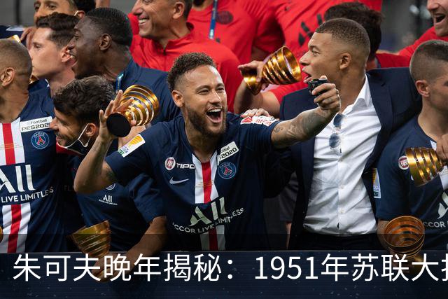 朱可夫晚年揭秘：1951年苏联大批军械向中国输送，支援志愿军只是表面，背后另有深意
