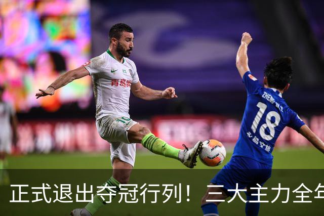 正式退出夺冠行列！三大主力全年报销，亚历山大孤木难支，文班亚马或成最大赢家