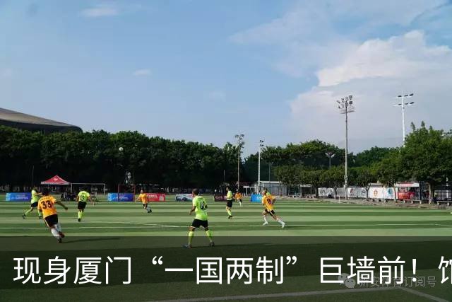 现身厦门“一国两制”巨墙前！馆长谈台湾光复：盼两岸共同繁荣