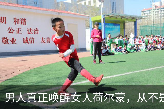 男人真正唤醒女人荷尔蒙，从不是暧昧套路，而是这几种高级温柔
