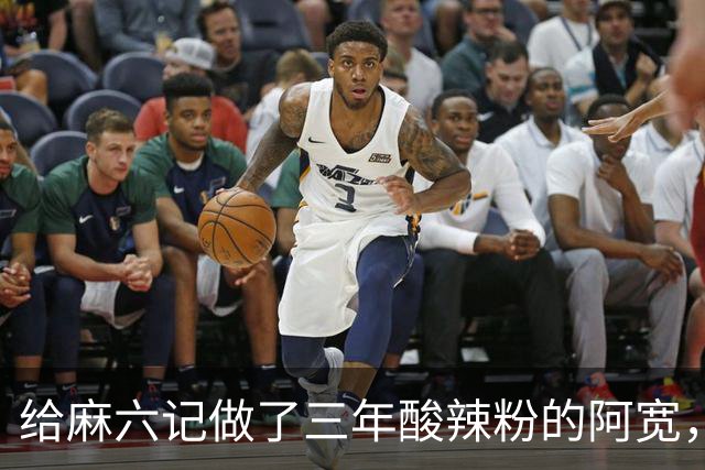 给麻六记做了三年酸辣粉的阿宽，把自己做“没”了