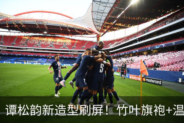 谭松韵新造型刷屏！竹叶旗袍+温婉盘发，这才是东方美人的正确打开方式