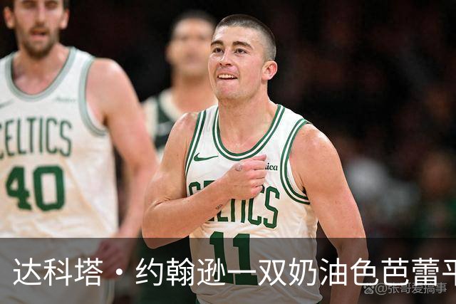 达科塔·约翰逊一双奶油色芭蕾平底鞋，把牛仔裤穿出了高级感