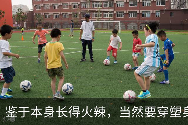 鉴于本身长得火辣，当然要穿塑身衣
