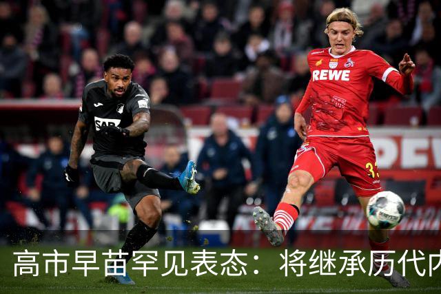 高市早苗罕见表态：将继承历代内阁立场，当然也包括＂村山谈话＂