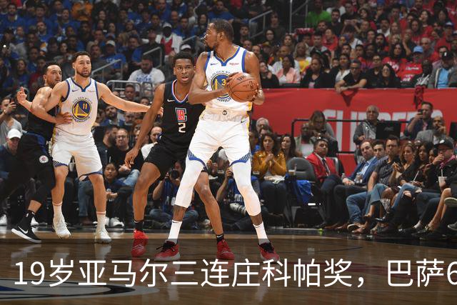 19岁亚马尔三连庄科帕奖，巴萨6年5夺该奖