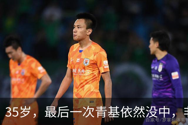 35岁，最后一次青基依然没中，非升即走岗基本等于失业：这场内卷竞赛中，输了的人就一脚踏回零点一无所有！