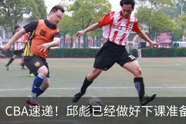 CBA速递！邱彪已经做好下课准备，焦泊乔最新伤病情况出炉，霍楠上任宁波GM第一时间邀请杨鸣遭婉拒