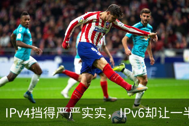 IPv4挡得严严实实，IPv6却让一半设备绕过了Pi-hole